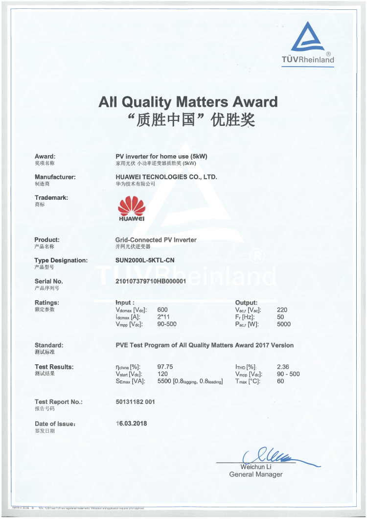 Huawei-certificate.png