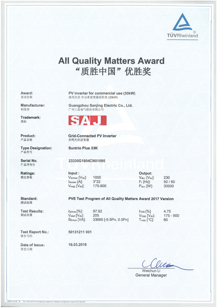 SAJ-certificate.png